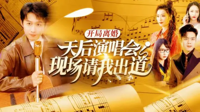 赖汉的幸福指数