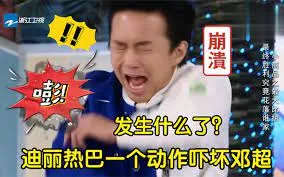 雀斑公主