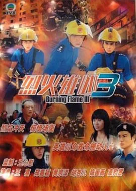 异星觉醒（国语版）