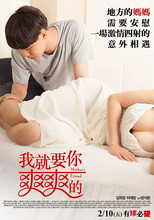 万劫不复