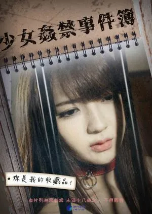雾水总统