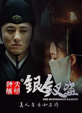 女人的倾倒