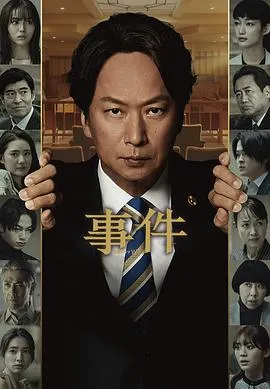 洛克王国3：圣龙的守护
