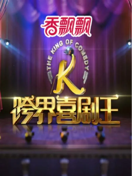 说唱门徒