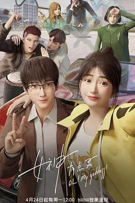 降龙罗汉