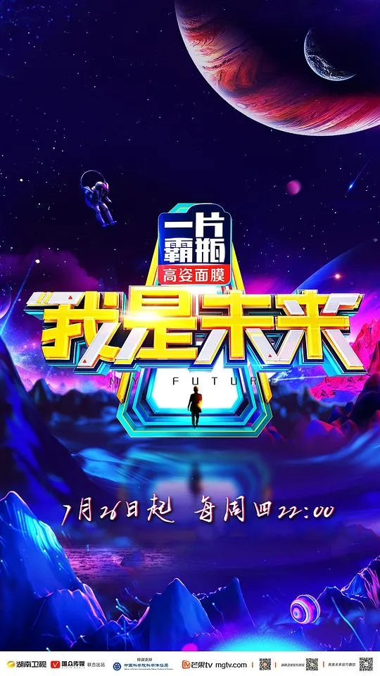 边境风云