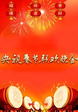 刽子手