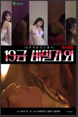 101岁老人跷家去